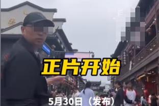 付政浩：男篮一年前换帅 姚明采访“尊重杜指导的选择”意义深长