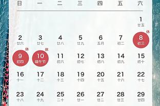 雷电竞登陆截图3