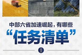 WCBA今日比赛综述：广东击败天津收获2连胜 杨舒予拿到18分2板