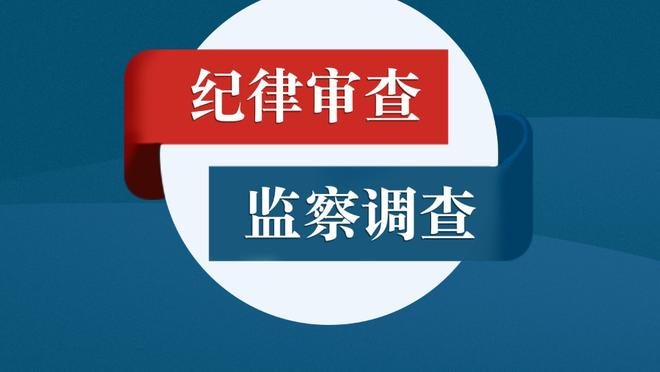 泰伦-卢：训练营开始前小卡和乔治都会100%恢复健康